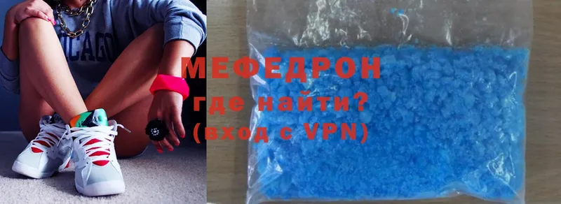 MEGA рабочий сайт  darknet наркотические препараты  Бабаево  МЯУ-МЯУ VHQ  магазин продажи  